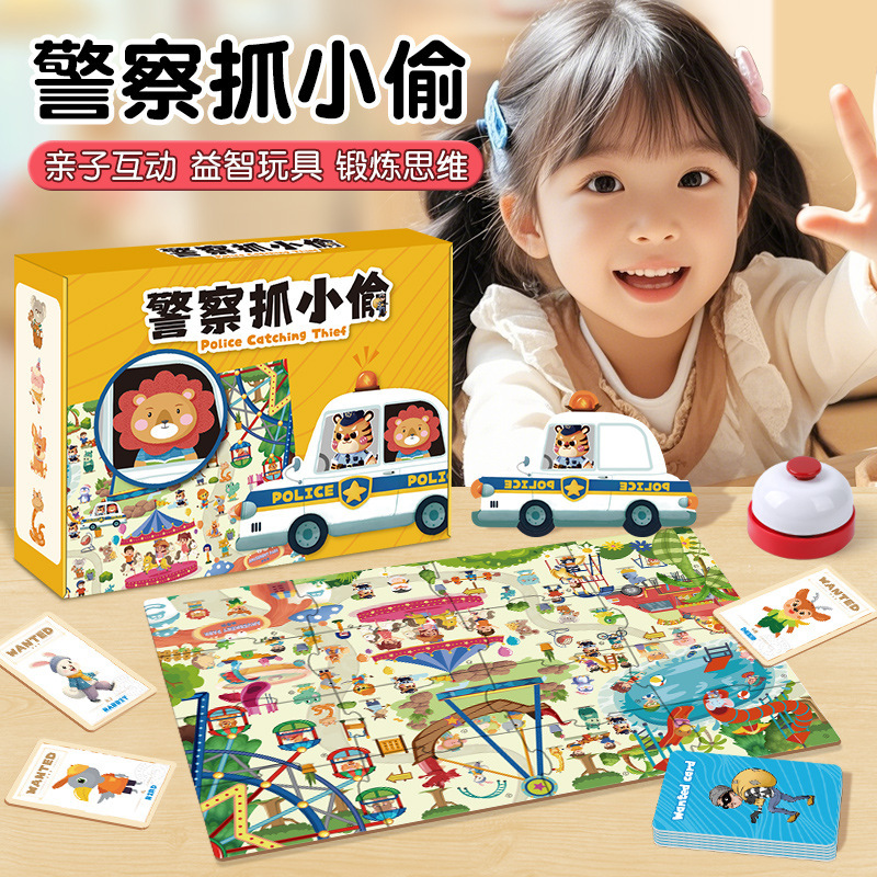 도둑을 잡는 경찰 훈련 보드 게임, 어린이 퍼즐 장난감 - Board Game Table 리뷰 및 가격