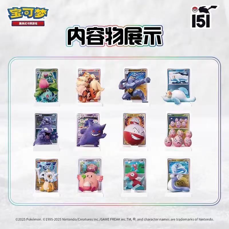 포켓몬 트레이딩 카드 게임 PTCG 간체 중국어 컬렉션 - Board Game Simple 리뷰 및 가격
