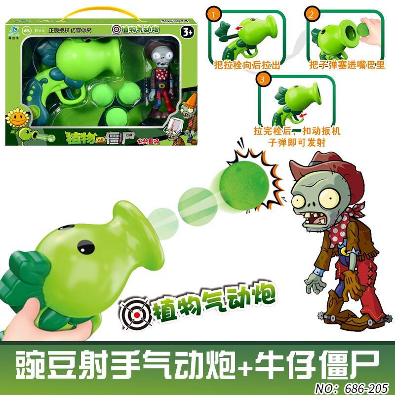 Board Game Zombie - 식물 대 좀비 장난감 기계, 푸른