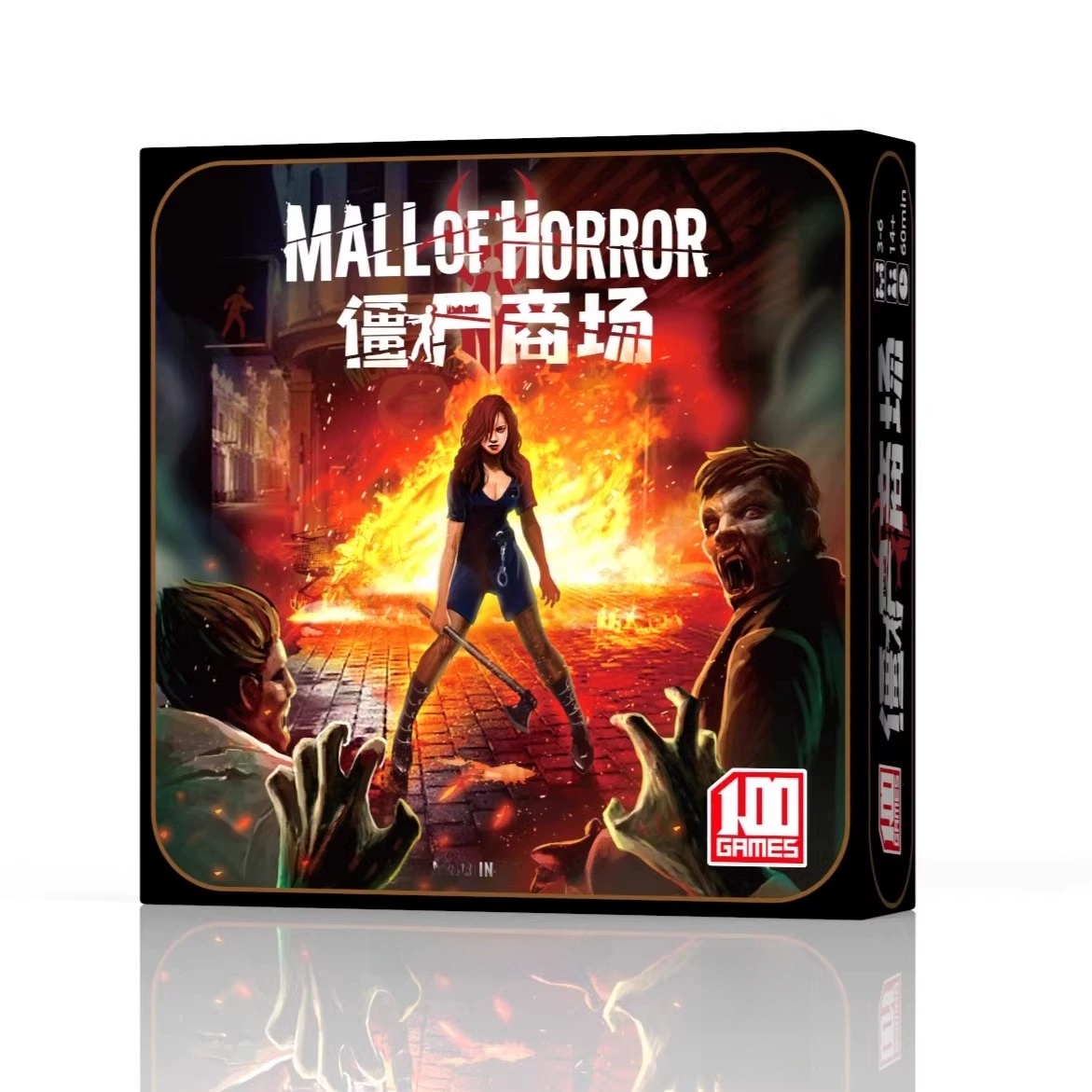 Board Game Zombie - 중국식 좀비 공격 공성 보드 게임