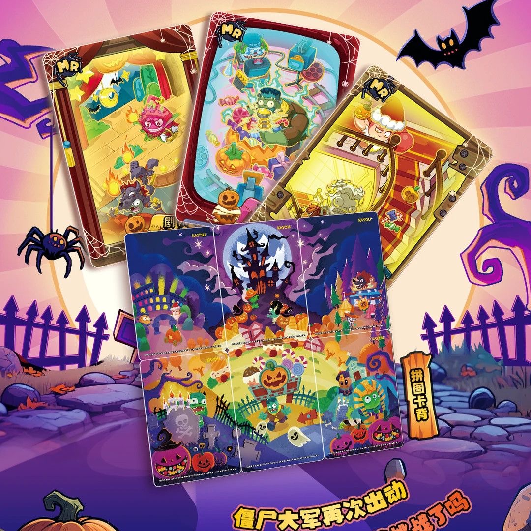 카유 식물 vs. 좀비 카드 슈퍼 타임 어드벤처 9 좀 - Board Game Zombies 리뷰 및 가격