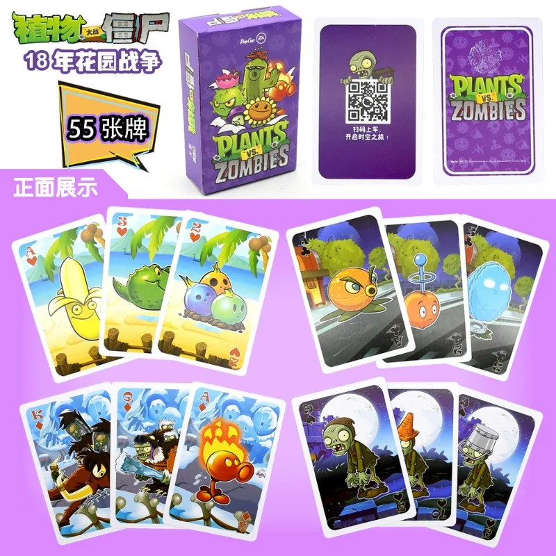 Plants Vs. 좀비 게임 플레잉 카드 워 인 더  - Board Game Zombie 리뷰 및 가격