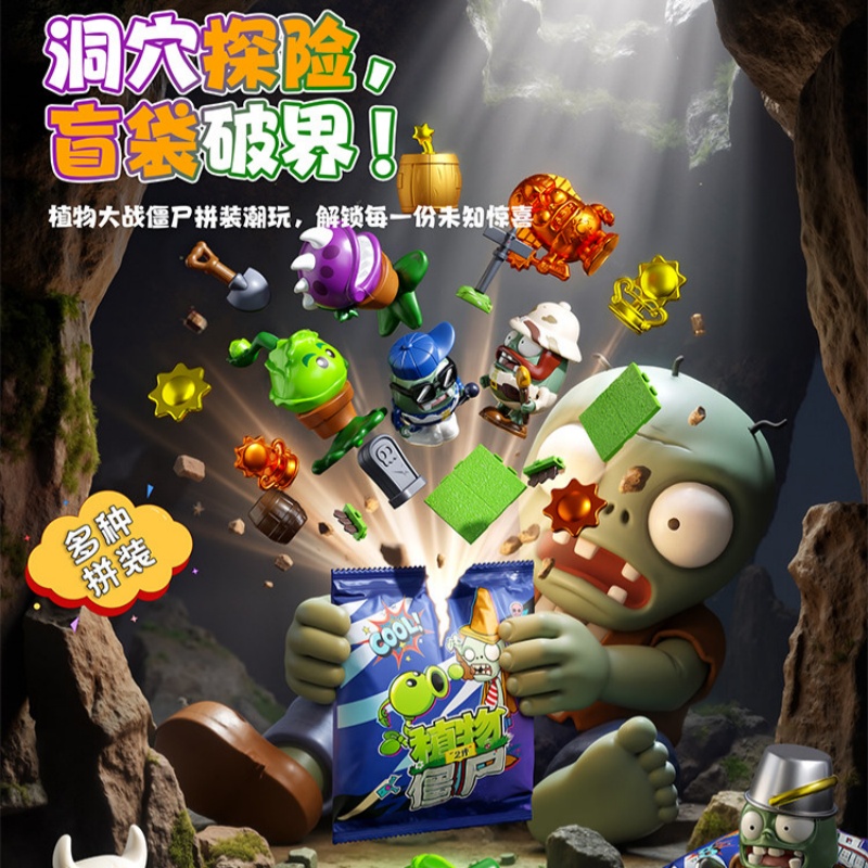 플랜츠 vs 좀비스 서프라이즈 블라인드 백 조립식 빌딩 - Board Game Zombie 리뷰 및 가격