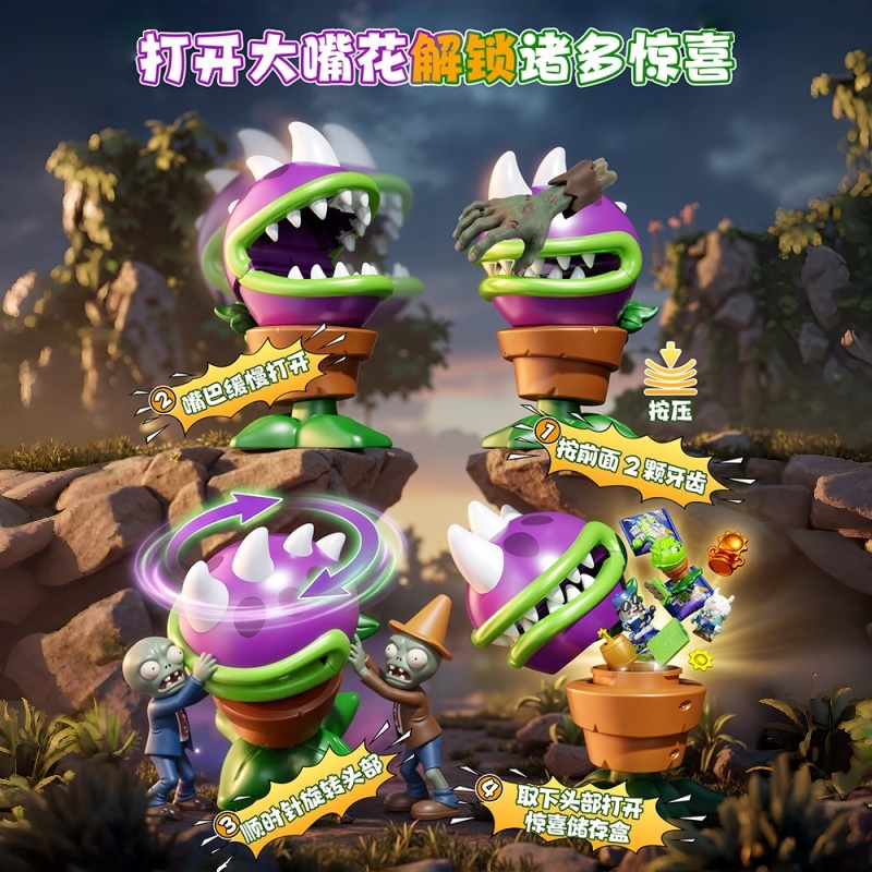 플랜츠 vs 좀비스 서프라이즈 블라인드 백 조립식 빌딩 - Board Game Zombie 리뷰 및 가격