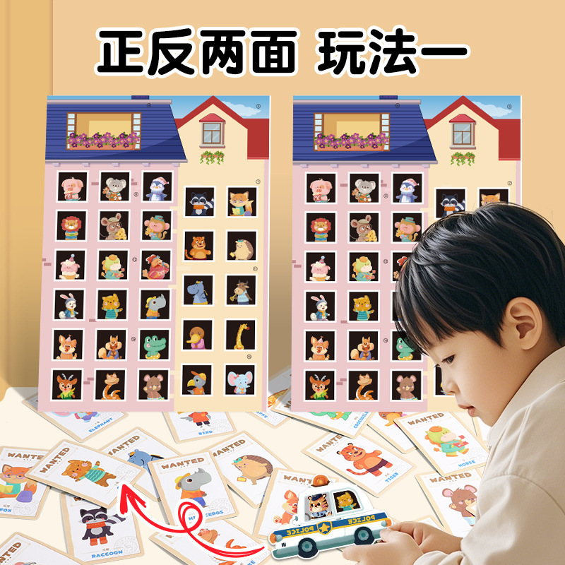 도둑을 잡는 경찰 훈련 보드 게임, 어린이 퍼즐 장난감 - Board Game Digital 리뷰 및 가격