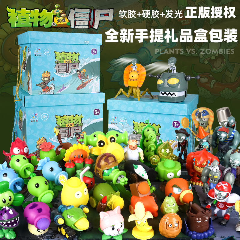 새로운 역할 식물 대 좀비 2 Pvz 장난감 소년을위한 - Board Game Zombie 리뷰 및 가격