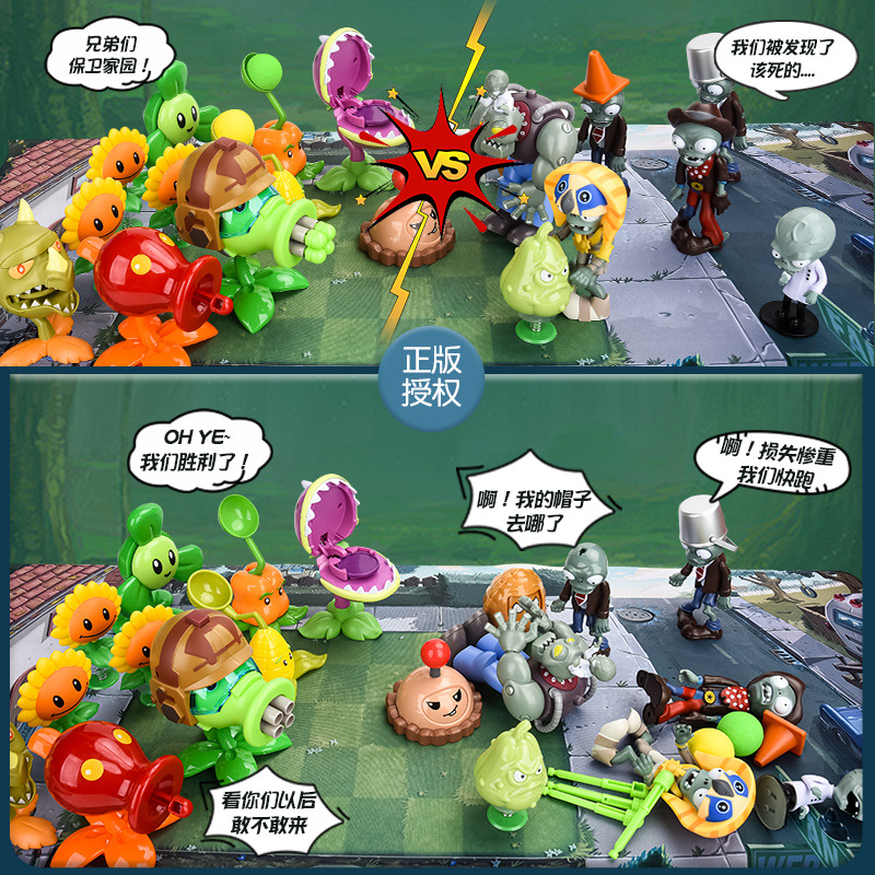새로운 역할 식물 대 좀비 2 Pvz 장난감 소년을위한 - Board Game Zombie 리뷰 및 가격