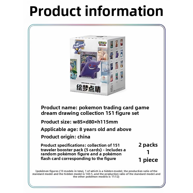 포켓몬 트레이딩 카드 게임 PTCG 간체 중국어 컬렉션 - Board Game Simple 리뷰 및 가격