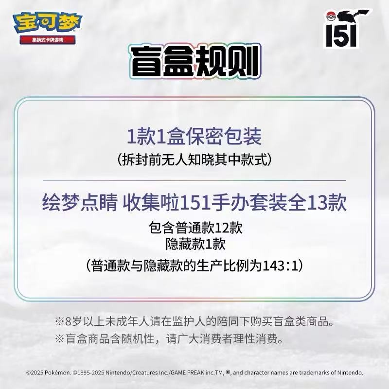 포켓몬 트레이딩 카드 게임 PTCG 간체 중국어 컬렉션 - Board Game Simple 리뷰 및 가격