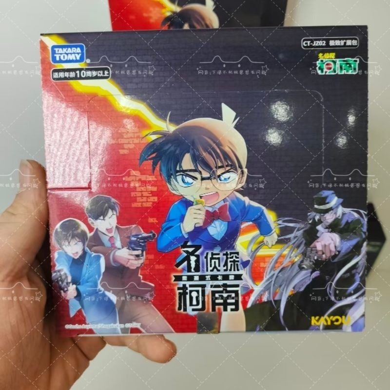 카유 명탐정 코난 트레이딩 카드 2차 공식 정품 주변기 - Board Game Detective 리뷰 및 가격