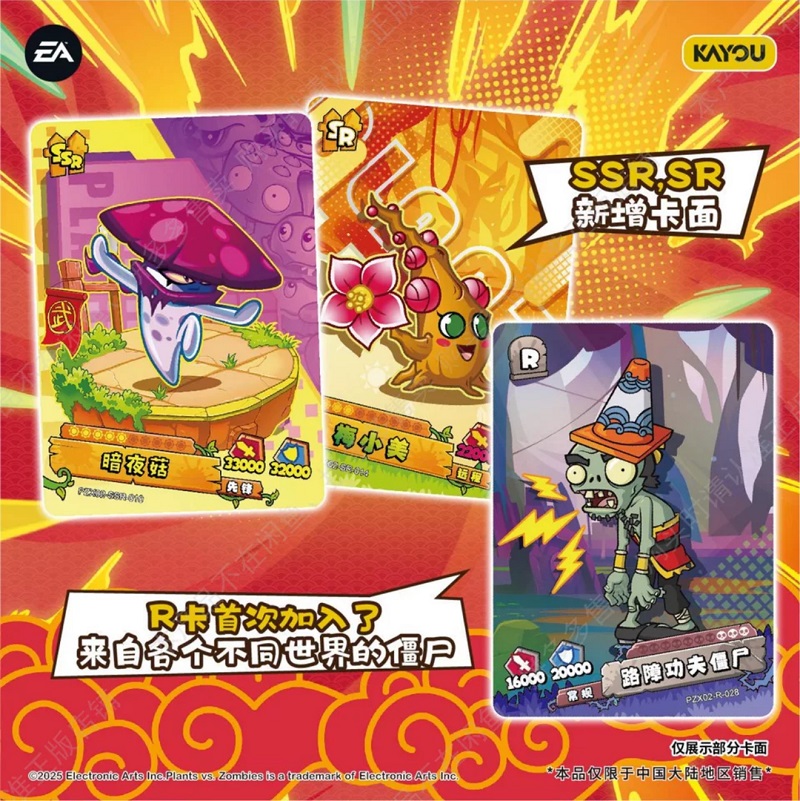 KAYOU 오리지널 식물 대 좀비 카드 여유로운 휴일  - Board Game Zombie 리뷰 및 가격