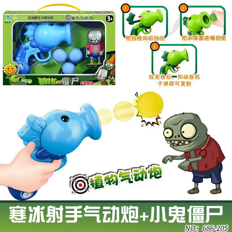 식물 대 좀비 장난감 기계, 푸른 완두콩 공룡 유령 다 - Board Game Zombie 리뷰 및 가격