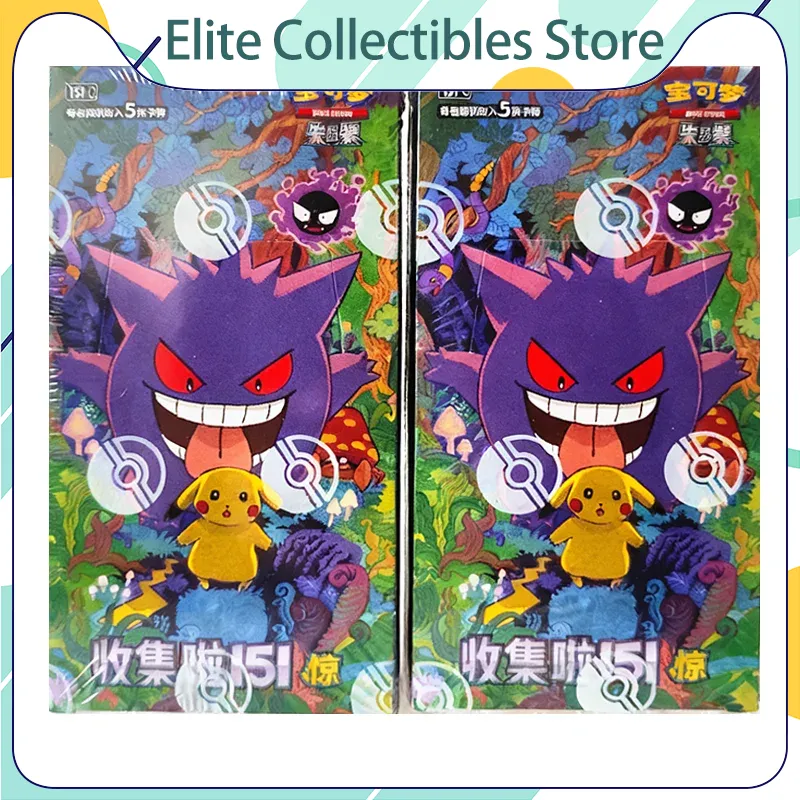 포켓몬 카드 151 시리즈 3권 PTCG 공식 추가 패 - Board Game Simple 리뷰 및 가격