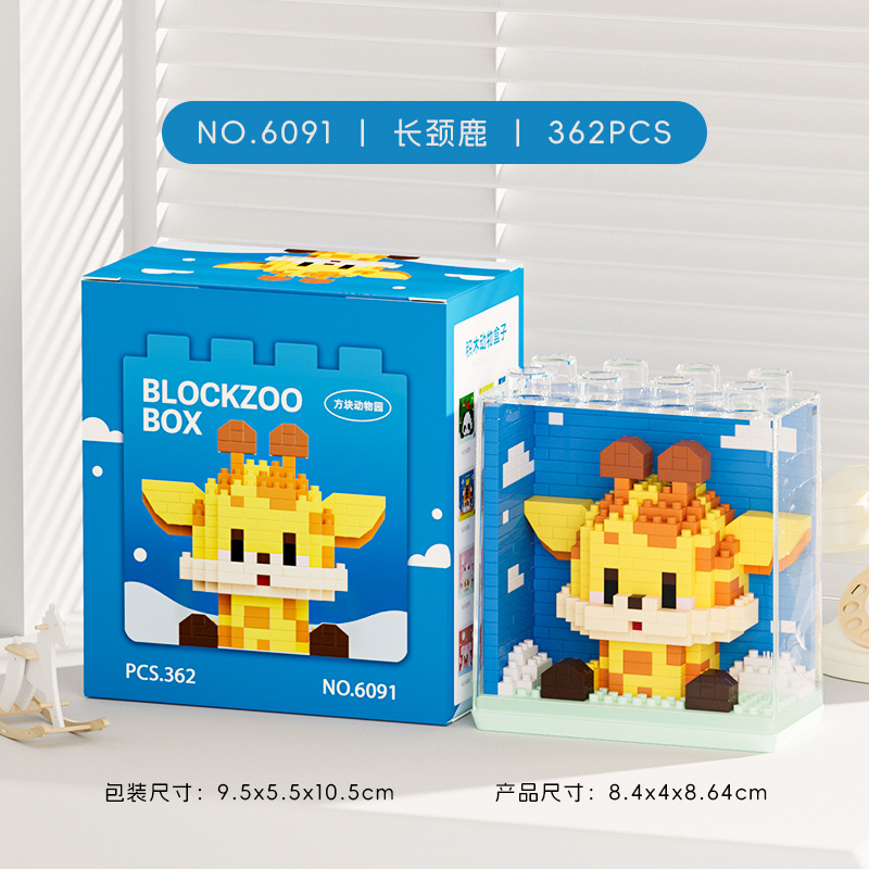 귀여운 동물원 시리즈 최신 유행 아크릴 디스플레이 박스 - Board Game Monopoli 리뷰 및 가격