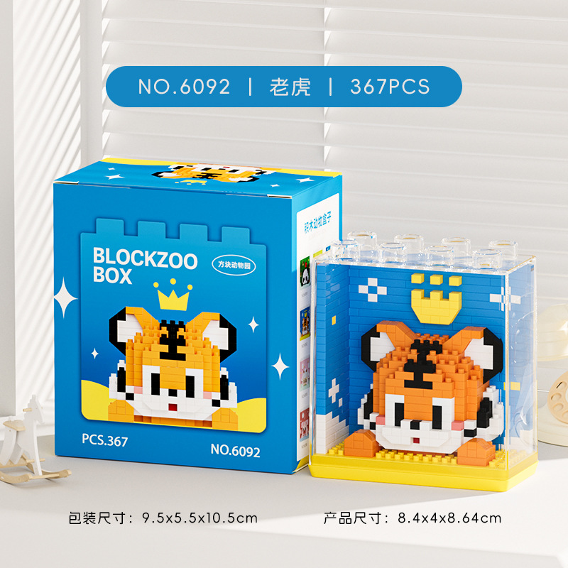 귀여운 동물원 시리즈 최신 유행 아크릴 디스플레이 박스 - Board Game Monopoli 리뷰 및 가격