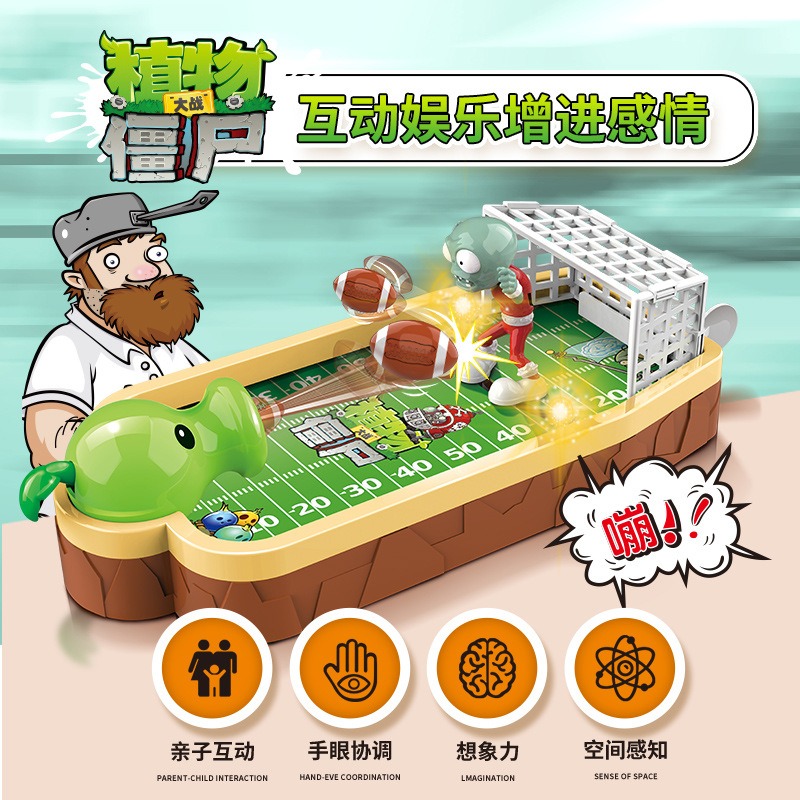 식물 vs. 좀비 키즈 데스크탑 축구 캐터펄트 게임 인 - Board Game Zombie 리뷰 및 가격
