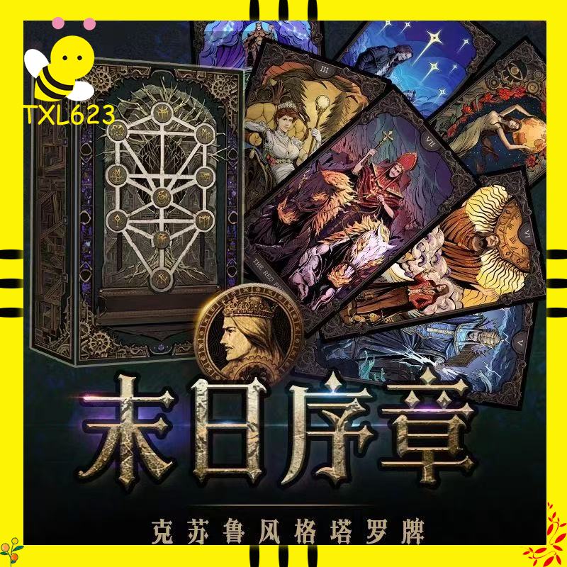 오리지널 로드 오브 미스테리즈 상품, 클라인의 휴대용  - Board Game Detective 리뷰 및 가격