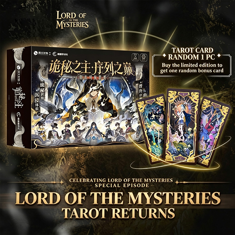 진정한 미스터리의 제왕 시리즈 아펙스 모레티 타로 스타 - Board Game Detective 리뷰 및 가격