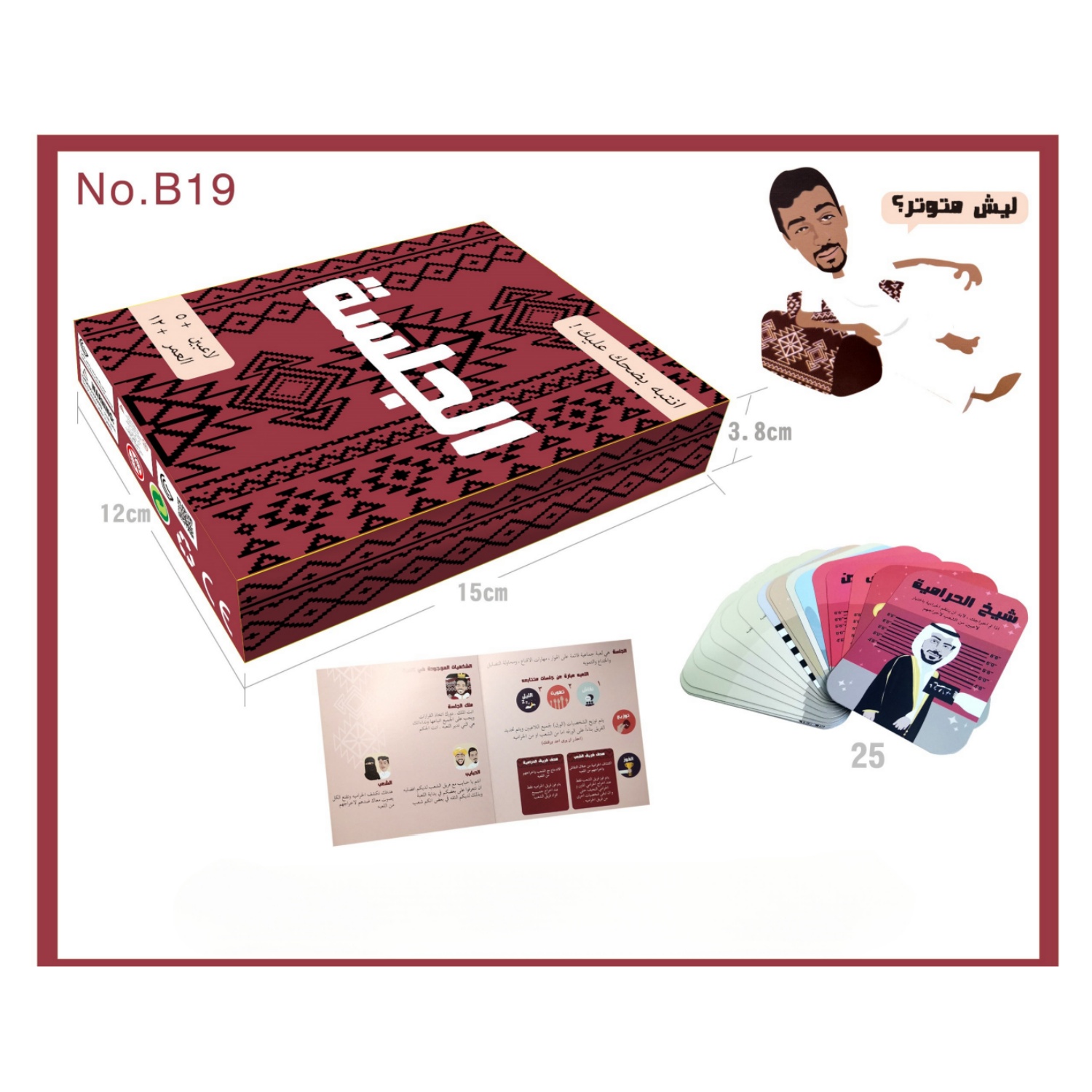 세션 인터랙티브 보드 게임 및 재미있는 아랍어 카드 게 - Board Game Simple 리뷰 및 가격