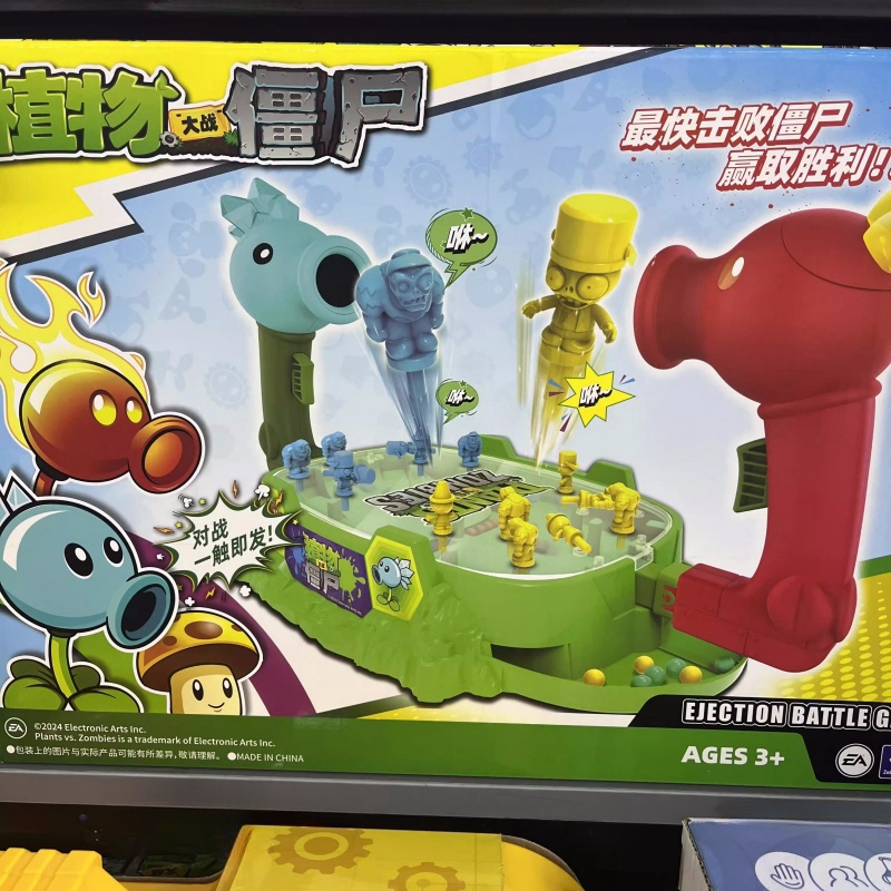 2025 새로운 식물 대. 좀비 슈팅 전투 플랫폼 장난 - Board Game Zombie 리뷰 및 가격