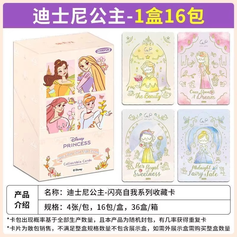 재고 있음 정품 카드펀 X 디즈니 프린세스 샤인 유어  - Board Game Simple 리뷰 및 가격
