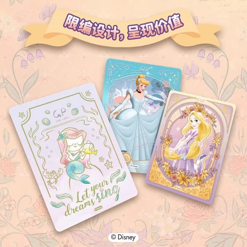재고 있음 정품 카드펀 X 디즈니 프린세스 샤인 유어  - Board Game Simple 리뷰 및 가격